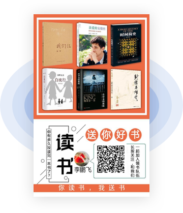 裂变海报